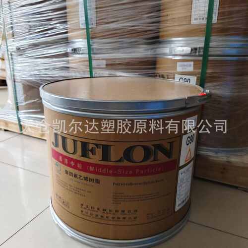 聚四氟乙烯中粒悬浮料JF-G90模压料 ptfe模压料 中粒f4氟树脂g90