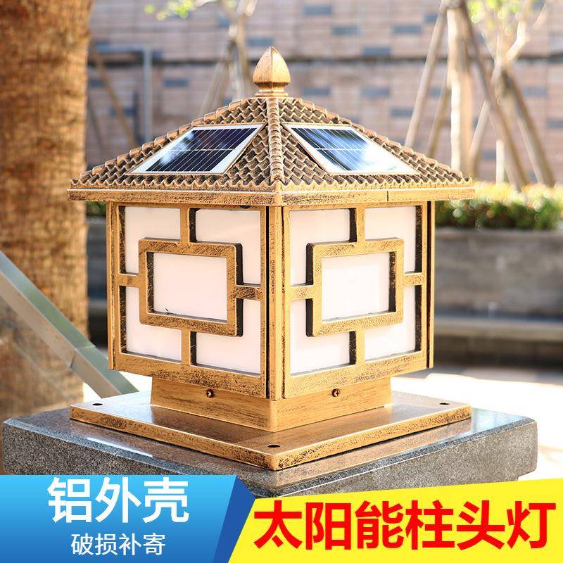 太阳能柱头灯户外围墙灯花园别墅门柱灯大门灯室外庭院柱子灯防水