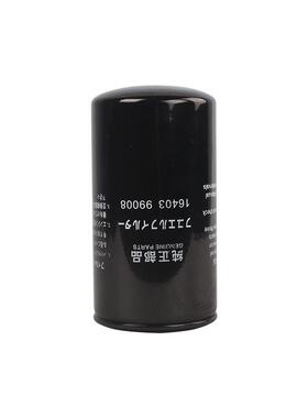 CX-610 柴滤 16403-99008 16403-99011 P557440 CX-660