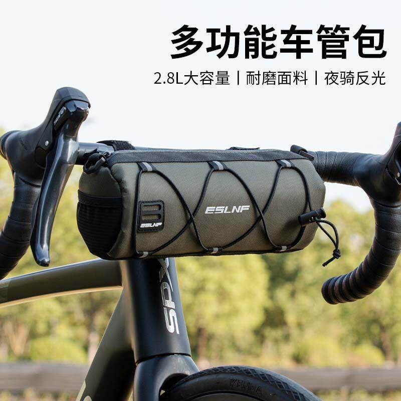 自行车包车头包公路车前把包骑行挂包登山车把包前梁包上管横梁包