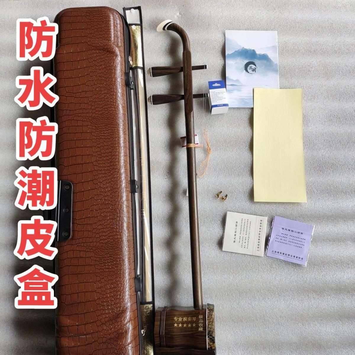 非洲老红木二胡大音量全套二胡厂家直销高档二胡