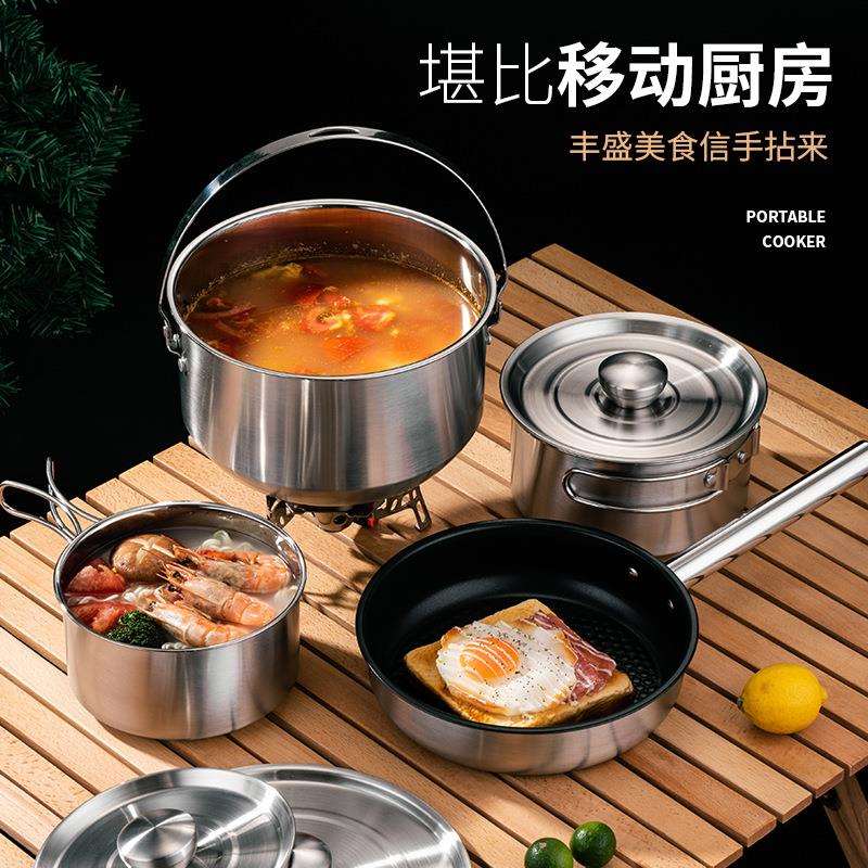 304不锈钢套锅厨具户外锅具套装带收纳袋便携水壶煎锅露营炊具