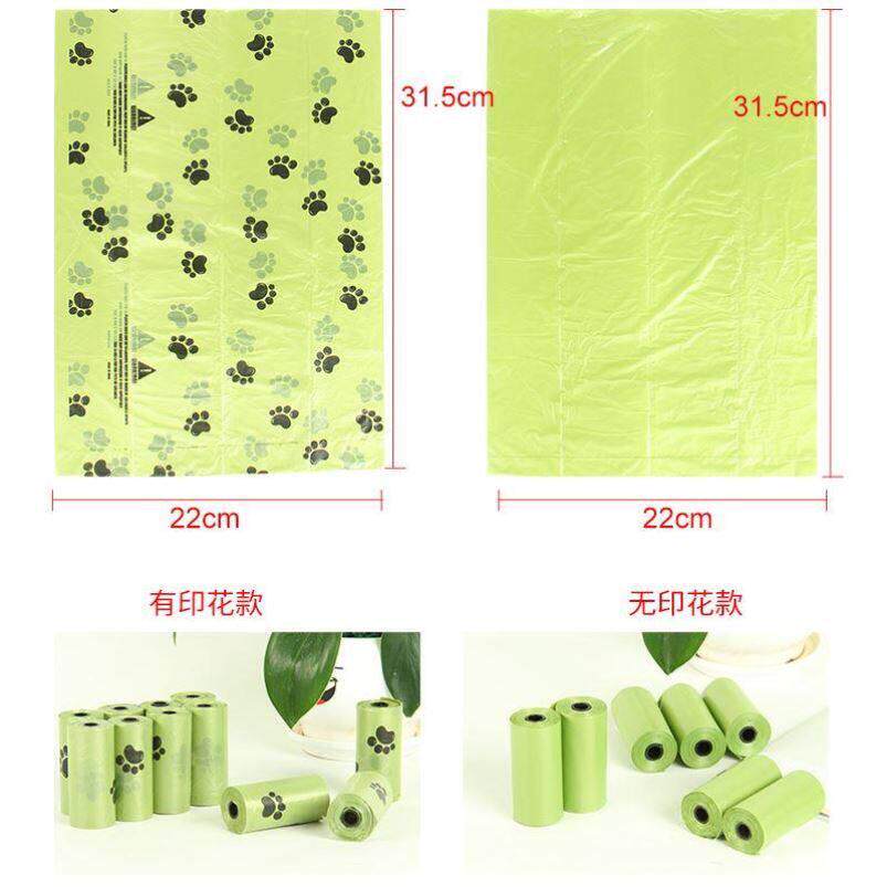 75pcs/5roll Black Bags Portable Dog Pet Waste Poop Poo Refil