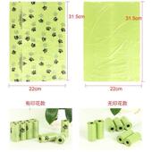 Pet Refil Black Poo Poop Waste Dog Portable Bags 5roll 75pcs