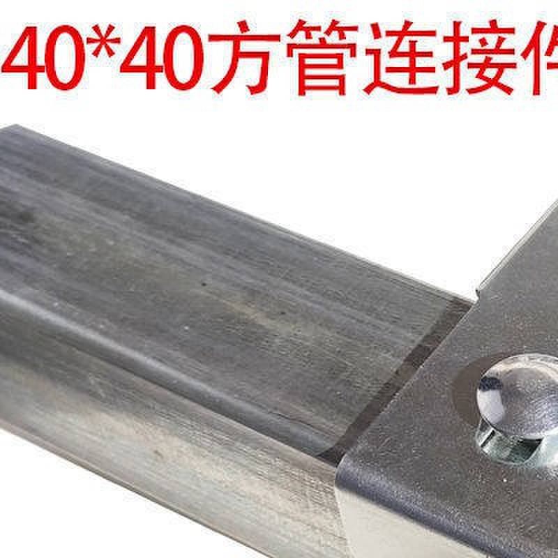 40*40mm 方管连接件不锈钢管镀锌配件免焊接固定卡扣接头图片