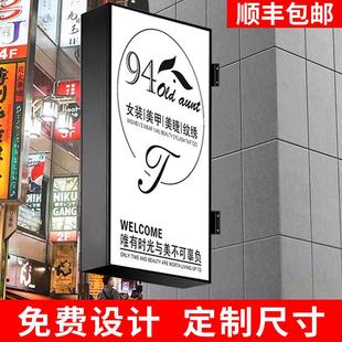 需定制铁艺灯箱广告牌LED压克力双面方形圆形 店铺悬挂墙式门头招
