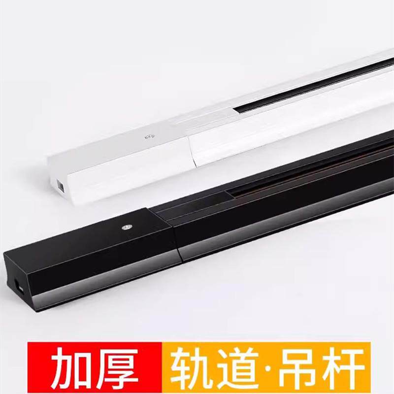 led轨道射灯轨道条1米1.5米导轨式全套服装店背景墙展厅铜导轨条