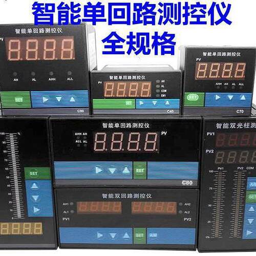 智能单回路数显控制仪 压力温度液位光柱显示控制仪 4-20ma 24V