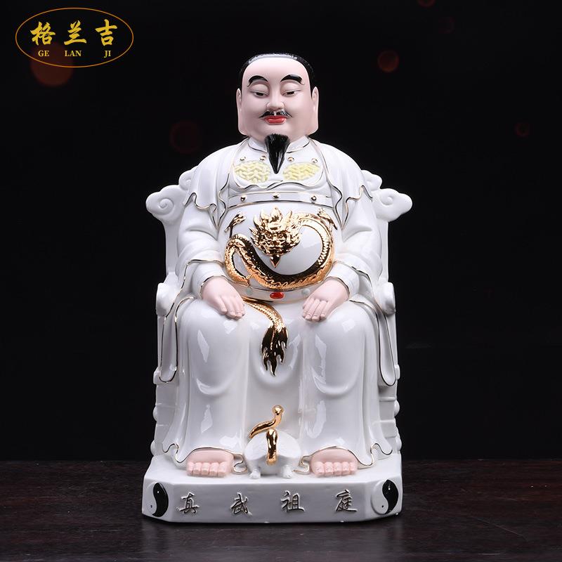 德化白瓷描教神像玄天上帝玄武大帝北极真君/真武大帝摆件