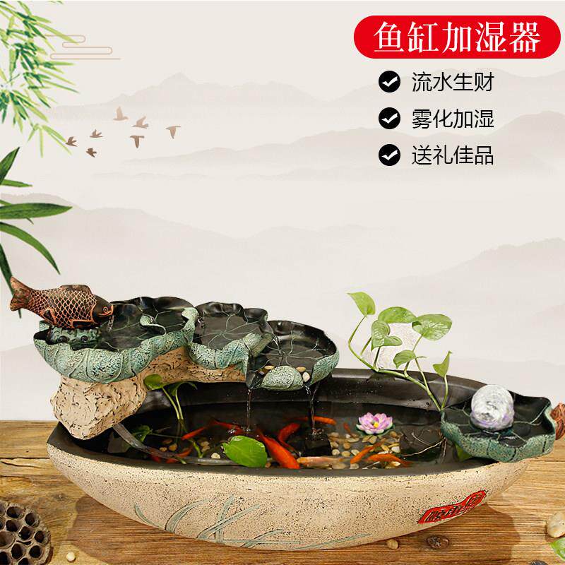 中式假山喷泉流水落地摆件客厅简约创意水景招财鱼缸装饰开业礼品