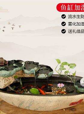 中式假山喷泉流水落地摆件客厅简约创意水景招财鱼缸装饰开业礼品