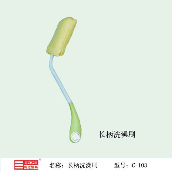 长柄洗澡刷老人沐浴刷子中老年人病人身心障碍人士家用生活用品残