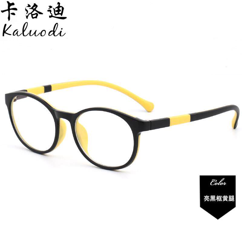 正品儿童防射眼镜框男女抗辐蓝光近视小孩玩看手机保电脑护眼睛护,ZIPPO/瑞士军刀/眼镜,防蓝光镜,淘宝优惠券,粉丝福利购,淘宝优惠卷