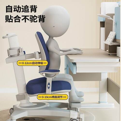 热销儿童学习椅中小学生家用矫正坐姿写字椅子可升降调节书桌座椅