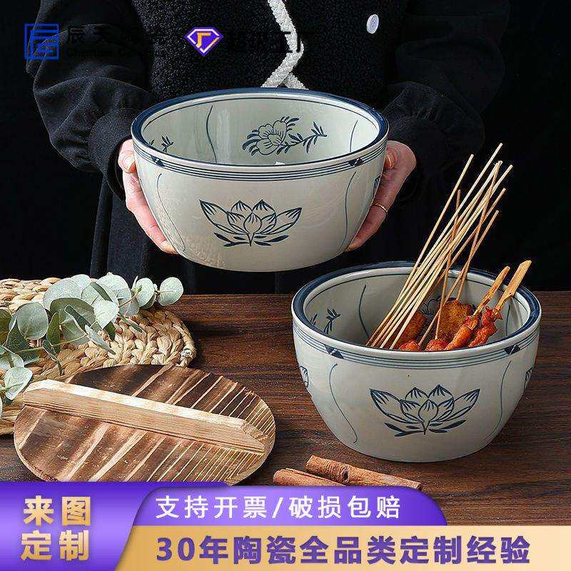 复古青花缠枝纹陶瓷碗 商家用带盖麻辣烫容器冷锅汤盆和面大号碗
