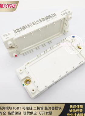 FP40R12KE3 FP15R12KT3 BSM25GP120 FP25R12KE3 FP35R12KT4-B15