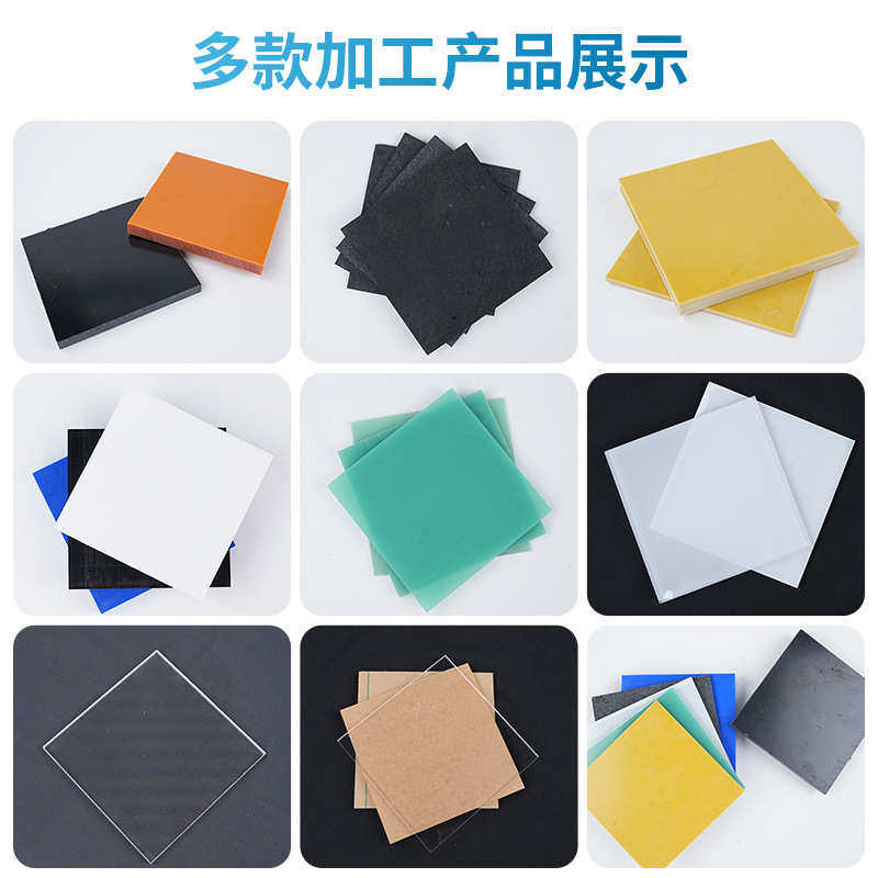 绝缘板加工 波峰焊过炉治具电工隔热板黑色耐高温防静电合成石板,橡塑材料及制品,绝缘板,淘宝优惠券,粉丝福利购,淘宝优惠卷