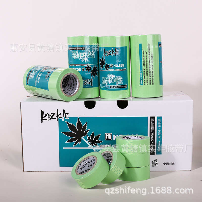 厂家直销弱粘性美纹纸和纸胶带艺术漆不伤墙喷漆遮蔽墙面无痕低粘