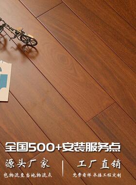 龙凤檀实木地板原木纯实木家用卧室环保二翅豆南浔木地板超超划算