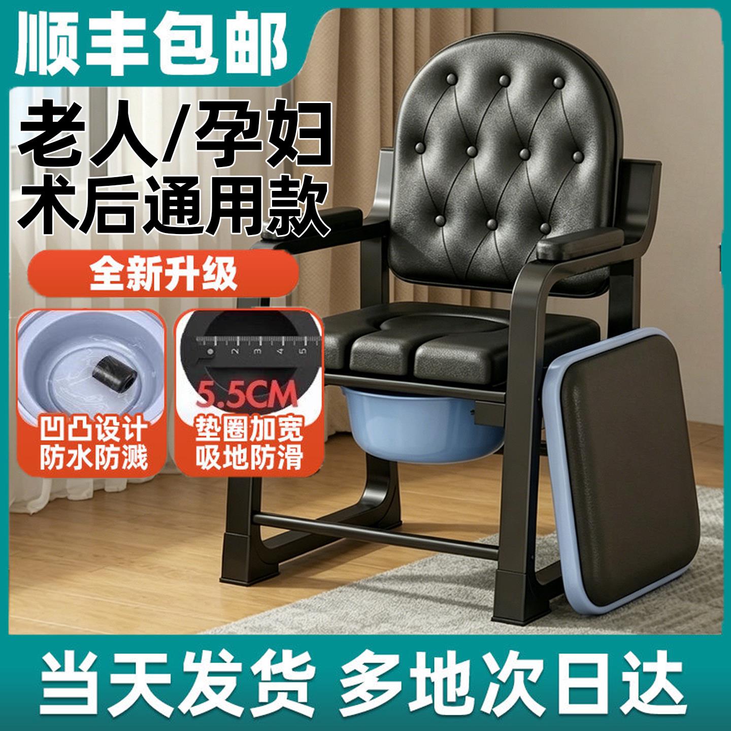 坐便器老人移动马桶蹲便家用结实孕妇坐便椅家用农村旱厕便厕用具