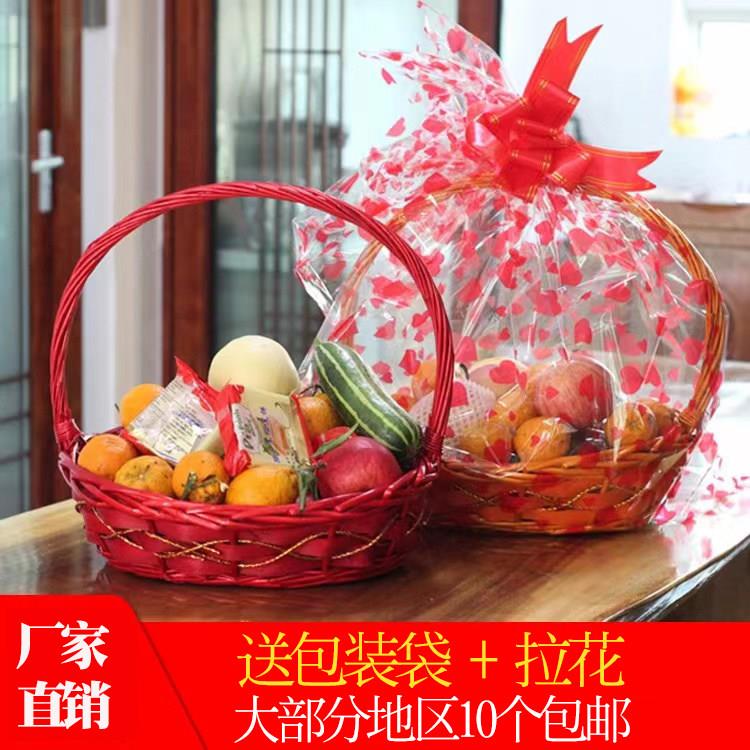 果篮藤编篮送礼篮子竹编水果篮采摘超市红色大篮舞蹈柳编手提礼品