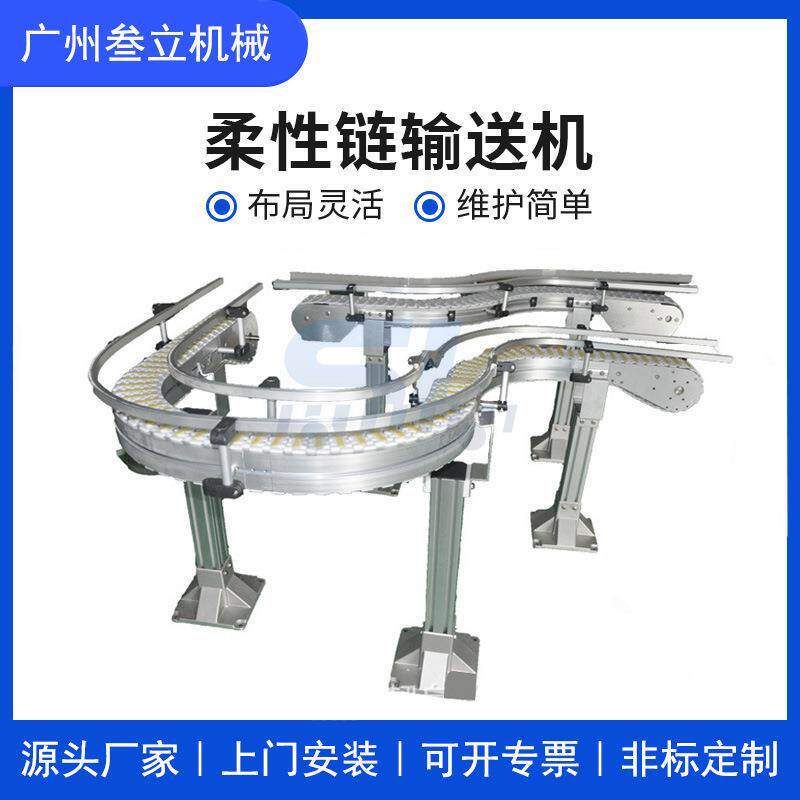 链板输送线输送机牛奶瓶传送带矿泉水瓶板链式运送机转弯设计