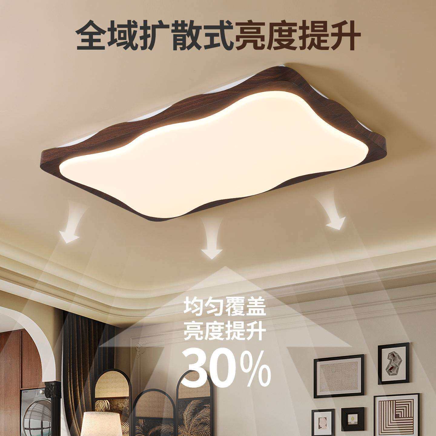客厅吸顶灯法式中古风复古简约胡桃木色2025年新款书房主卧灯357L