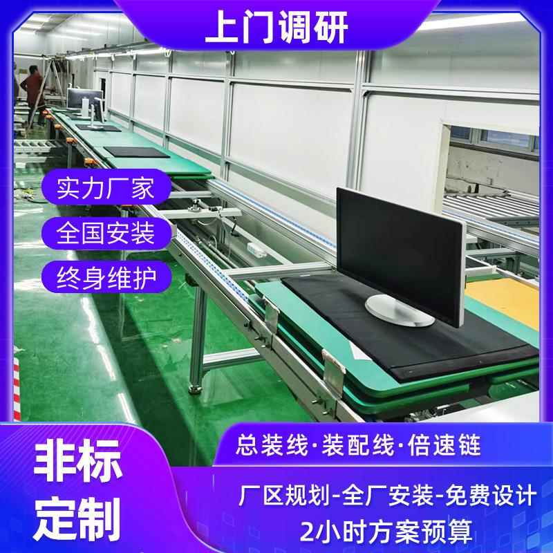 江苏PLC设备计数器LED显示屏全自动功能托盘倍速链装配线制作