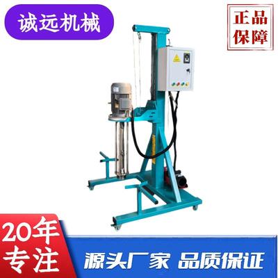 不锈钢小型电动升降调速乳化机 油漆涂料乳液高速剪切均质乳化机