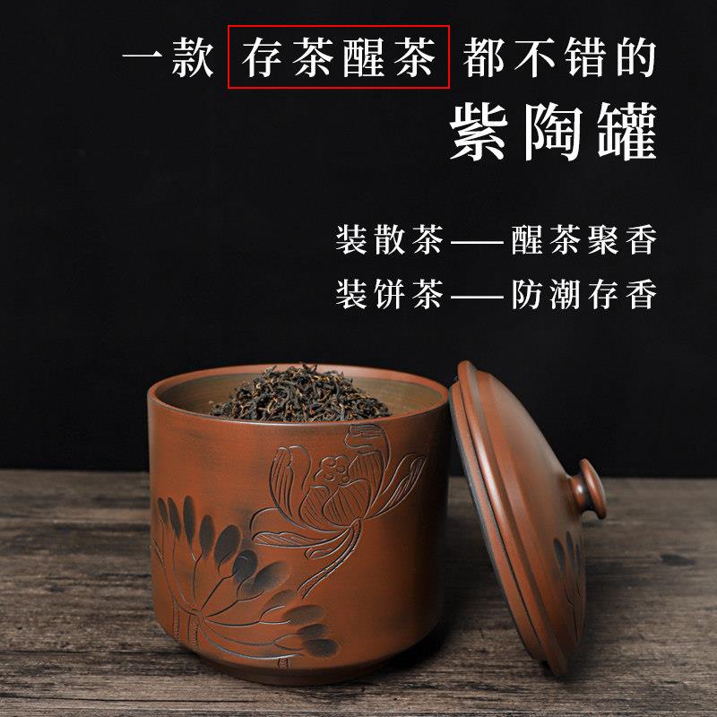 云KGA南建水紫茶叶罐全陶手工一陶斤醒茶装瓷密封存散茶普洱非紫
