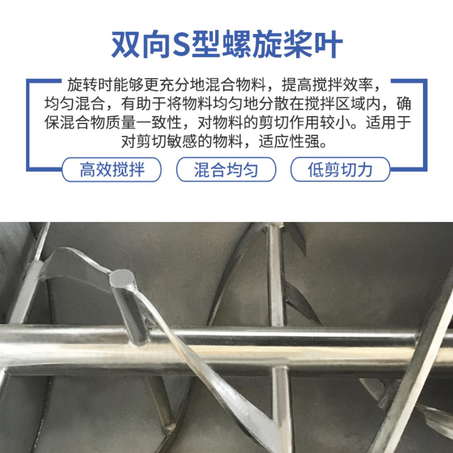 生卧式不锈锈钢加热搅SXI拌机腐蚀卧式不钢加热耐搅拌机厂家专业