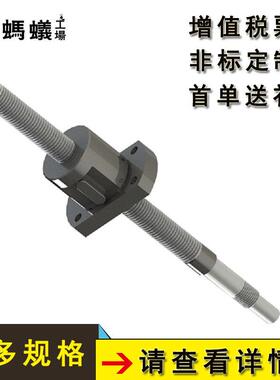 厂家直销THK轧制滚珠丝杠标准螺帽型轴径28·2