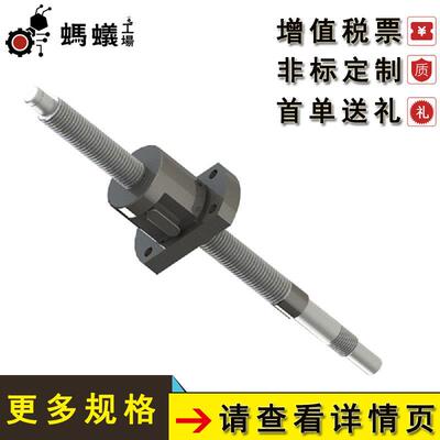 厂家直销 THK轧制滚珠丝杠 标准螺帽型 轴径28·32