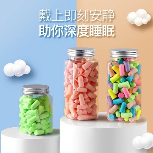 洗澡用的防水耳塞一次性冲凉耳朵进水耳罩学生打鼾记忆棉隔音睡觉