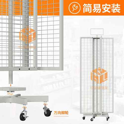 可商超示饰品店四面旋带转展示架 旋转轮网414格展架