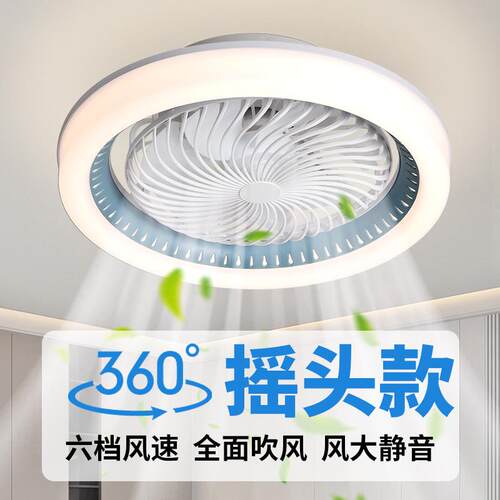 顶led卧室风扇灯现简约吸灯儿房间家用童吊5扇灯客厅智能代一体