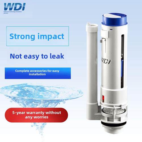 wdi威迪亚抽水马桶水箱配件排水阀座便器冲水连体分体老式出水器