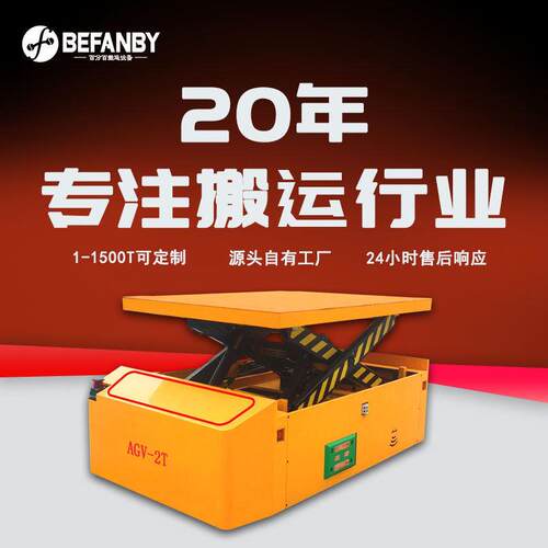 激光导航2吨载重AGV无人搬运车自动充电潜伏顶升式全向舵轮无轨车