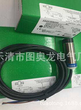M12 带线 实物全新 XS2N12PA340 XS2N12NA340感应开关质保一年