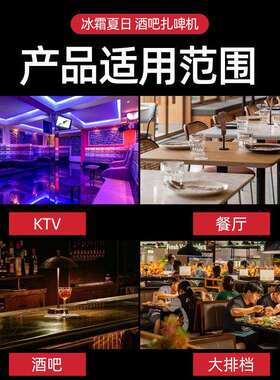 商用啤酒墙餐适用锁鲜源头厂家吧DSN用冷鲜啤陈酒列神器藏饮柜