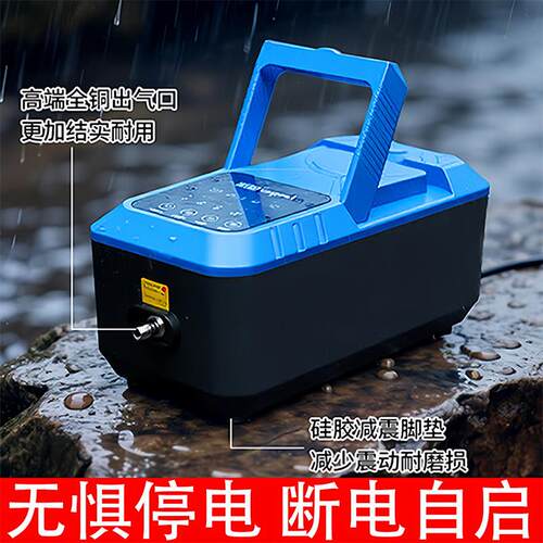 大气量浪族氧气泵养卖鱼打氧增氧机家用交直流氧气泵鱼缸钓鱼专用