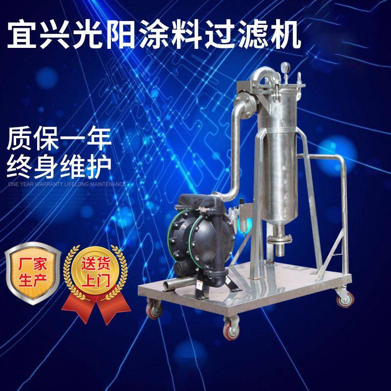 供应袋式过滤机涂料过滤机恒压过滤机乳胶漆袋式过滤机性价比高