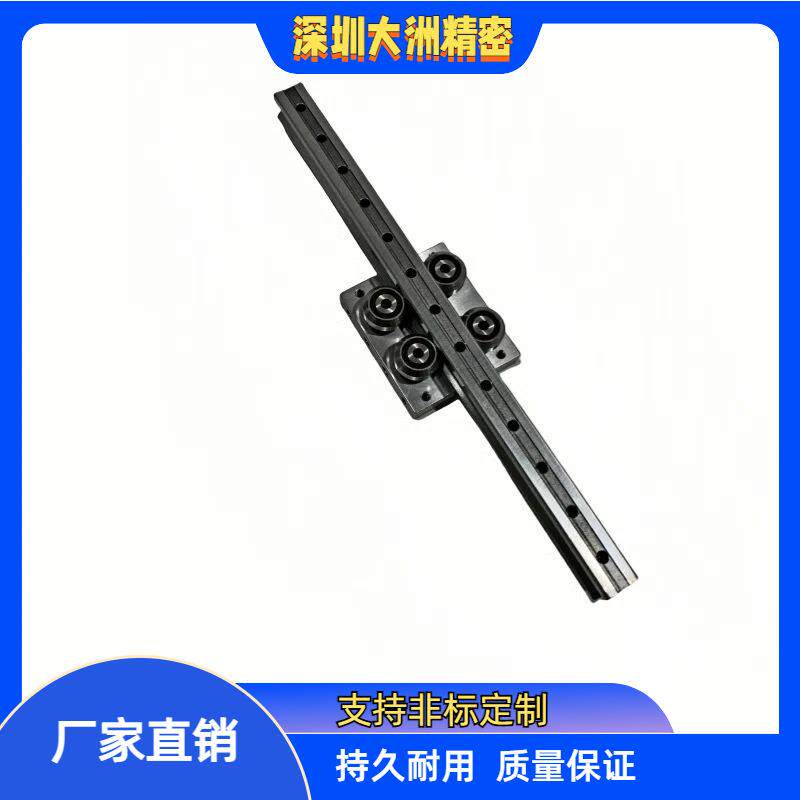 滚轮轴承环形导轨30.5同心偏心整体高精度国产现货滚轮