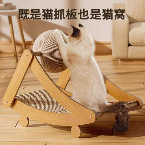 猫抓板猫窝一体耐磨不掉屑立式剑麻猫抓球猫爪垫逗猫玩具猫咪用品