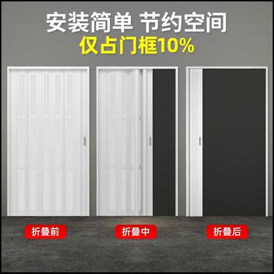 折叠门门帘.厨房易门pvc空调移门门隐形阳台客厅百叶简隔断推拉门