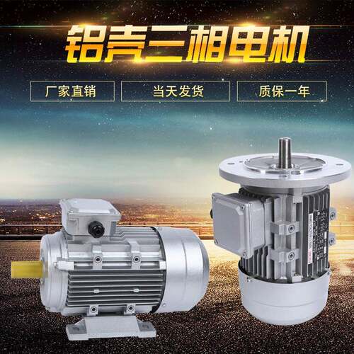 YE2/JS/YS-112M-4极4KW铜线铝壳三相异步电动机现货立式卧式立卧