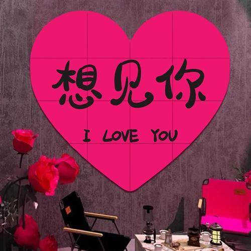 七夕情人节装饰场景布置商场店铺活动氛围背景墙挂布条幅道具kt板,节庆用品/礼品,节日装扮用品,淘宝优惠券,粉丝福利购,淘宝优惠卷