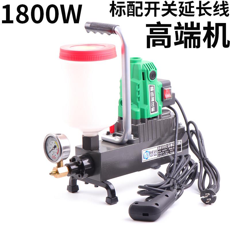 防水补漏高压注浆机聚脲灌浆机瓷砖空鼓灌注机器聚氨酯环氧打针泵