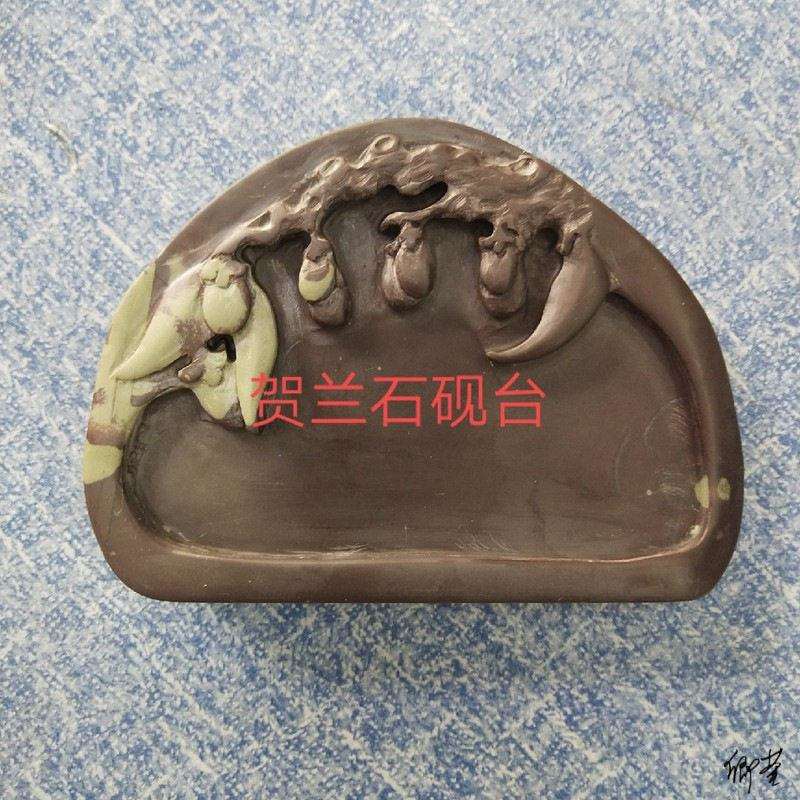 宁夏贺兰石砚台艺术品正方形书房文房四砚石手工石材送礼公