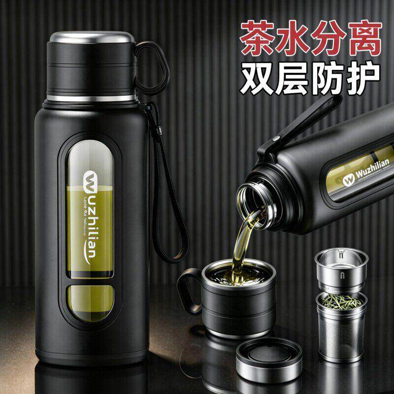 水杯大容量玻璃杯男士喝水耐高温防摔泡茶水分离茶杯子便携双层
